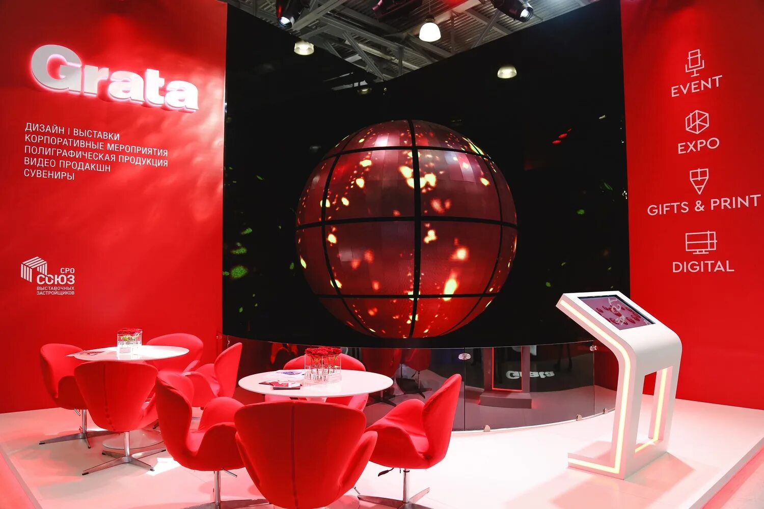 Промедиатех 2022. Фестиваль технологий продвижения и рекламы promediatech. Международный фестиваль технологий продвижения и рекламы promediatech. Promediatech 2022 выставка. Фестиваль технологий продвижения и рекламы promediatech.