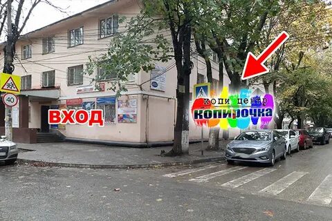 Д плюс симферополь