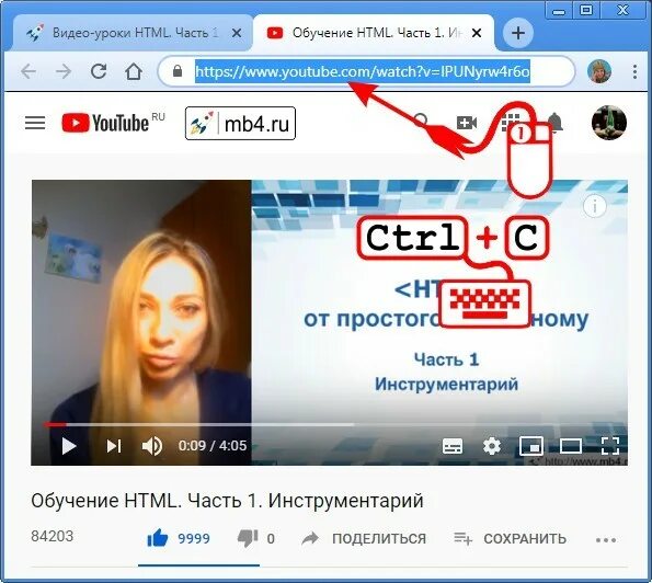 Как найти ссылку в ютубе. Ссылка на ютуб. как скопировать ссылку в ютубе. .ссылка на ютуб ссылка. скопировать ссылку на видео.