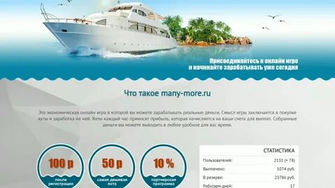 Бот клуб
