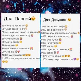 Прислать факт