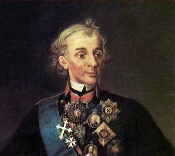 Как звали полководца