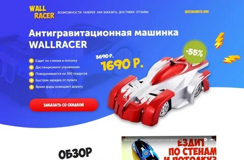 Реклама про машинок