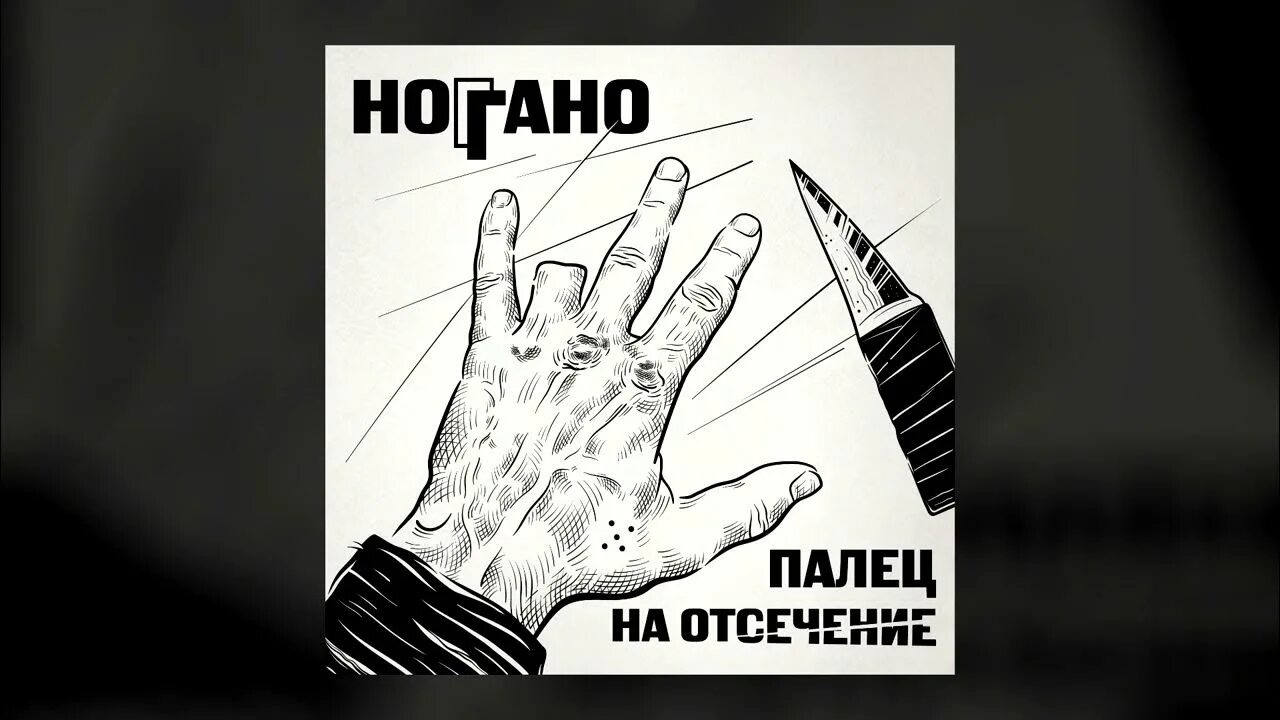 Гио пика, словетский). Ноггано черный воз. Утюг для волос. Утюжок деваль профессиональный. Ga ma professional выпрямитель.