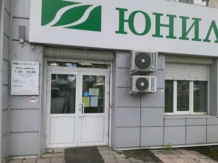 Лаборатории хабаровска телефоны