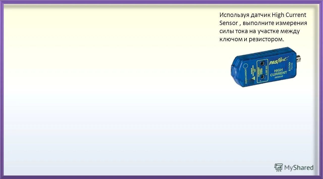 ординальный уровень измерения. выполни измерения и найди площадь данной фигуры. обмеры картинка. световой проем окна. выполни измерения и вычисли площадь фигуры.
