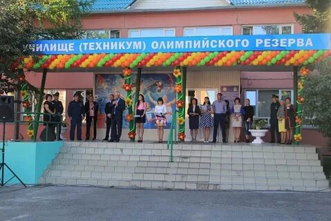 Олимпийское училище абакан