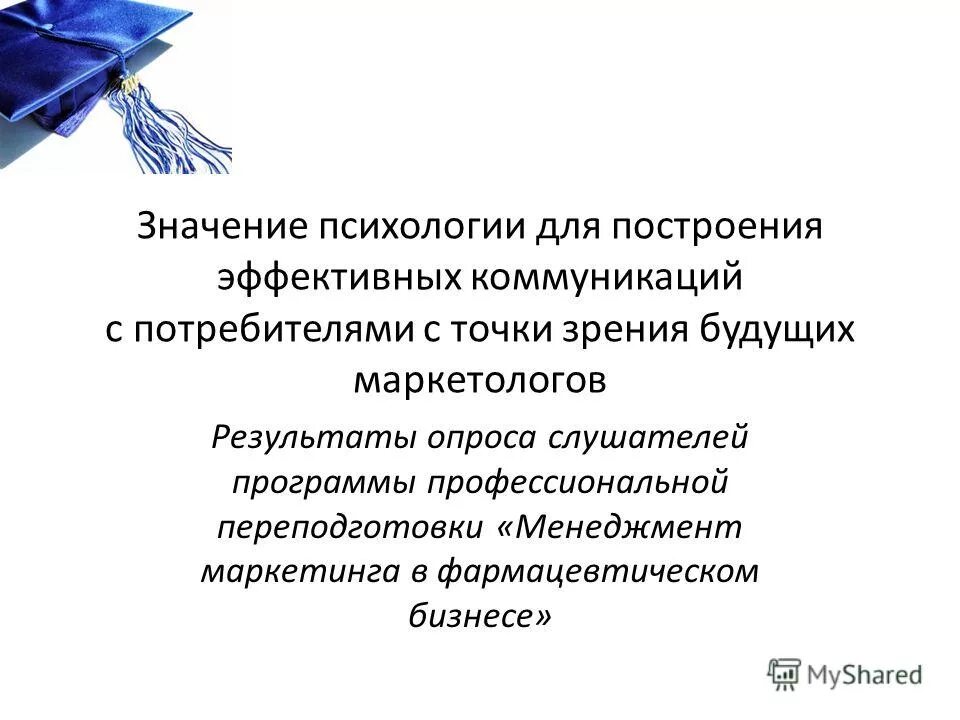 Тест геометрических фигур сьюзен деллингер. Фигуры в психологических тестах. Психология формы и цвета. Психологическое значение форм. Психологический тест с геометрическими фигурами.