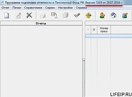 Пу 6 2023