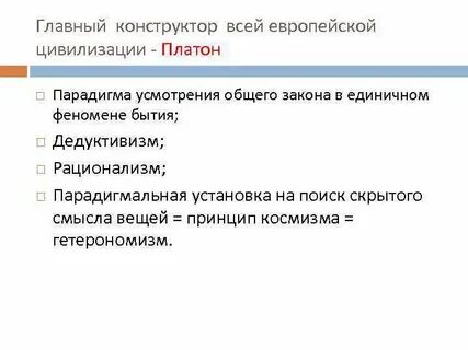Общее усмотрение это