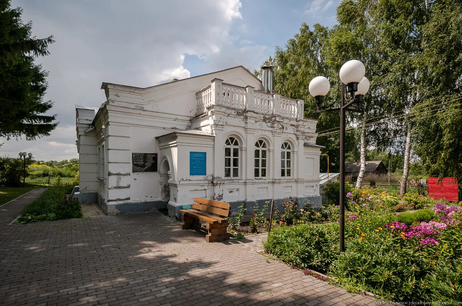 Музей семенова тян шанского. Музей семенова тян шанского гремячка. Усадьба тянь-шанского липецкая область. Музей семенова тян шанского гремячка. Музеи п п семенова тян шанского.
