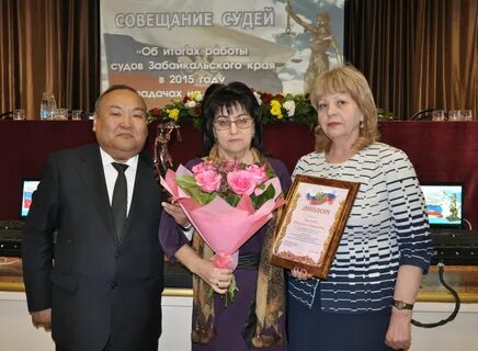 Забайкальский край управления