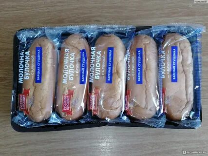 Молочная булочка русский бисквит