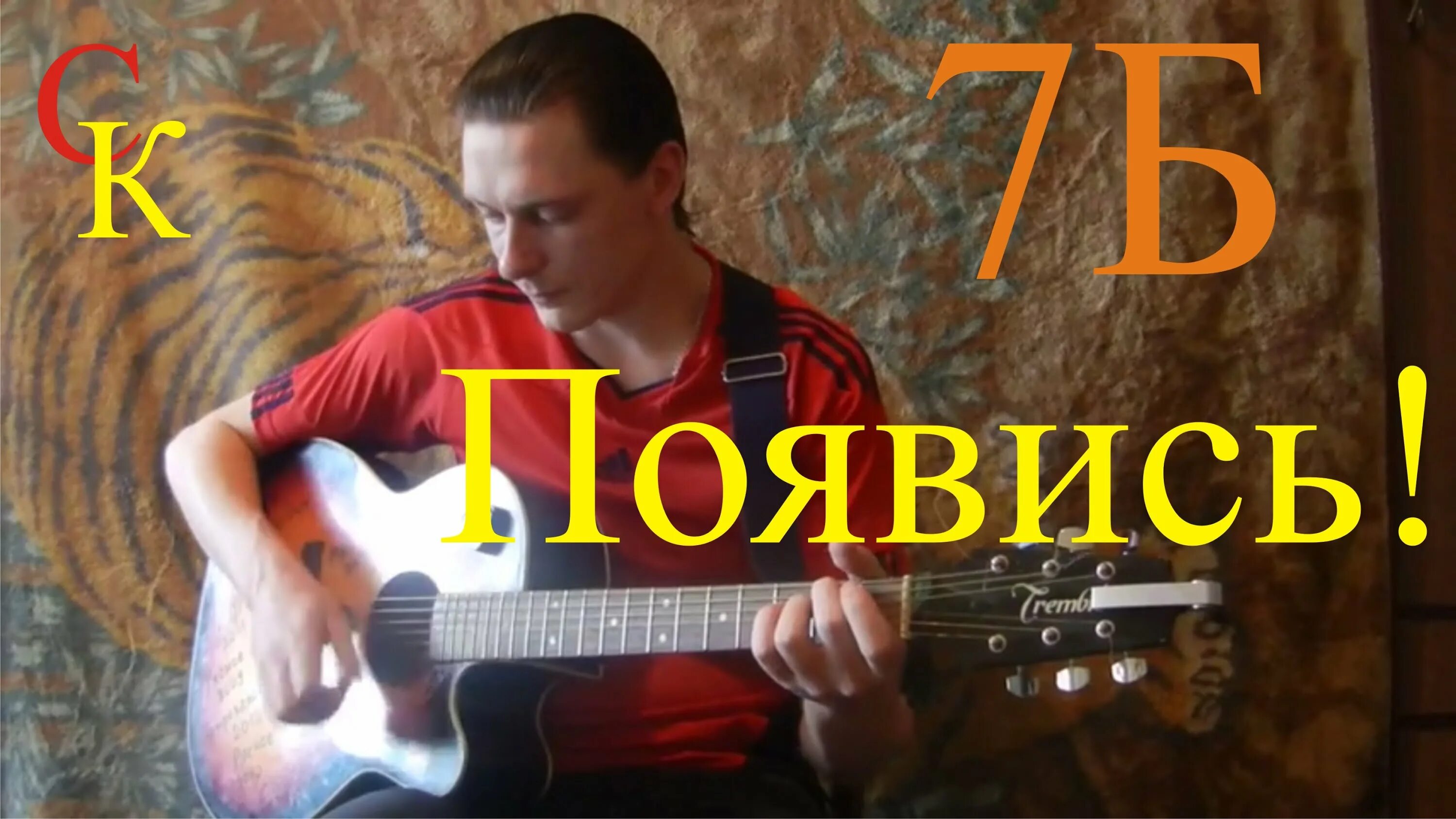 7б отражатель 2005 обложка. иван демьян 7б. 7б появись фото. 7 б появилась. 7б молодые ветра переиздание.