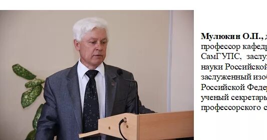 Выбор ректора почему я