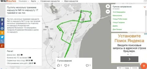 Маршрут 91 москва