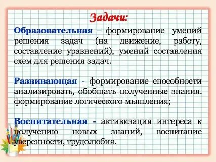 Общие умения это