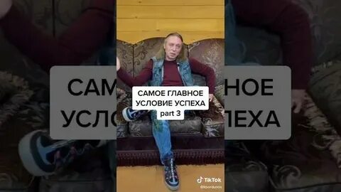 Тик ток обнова последняя