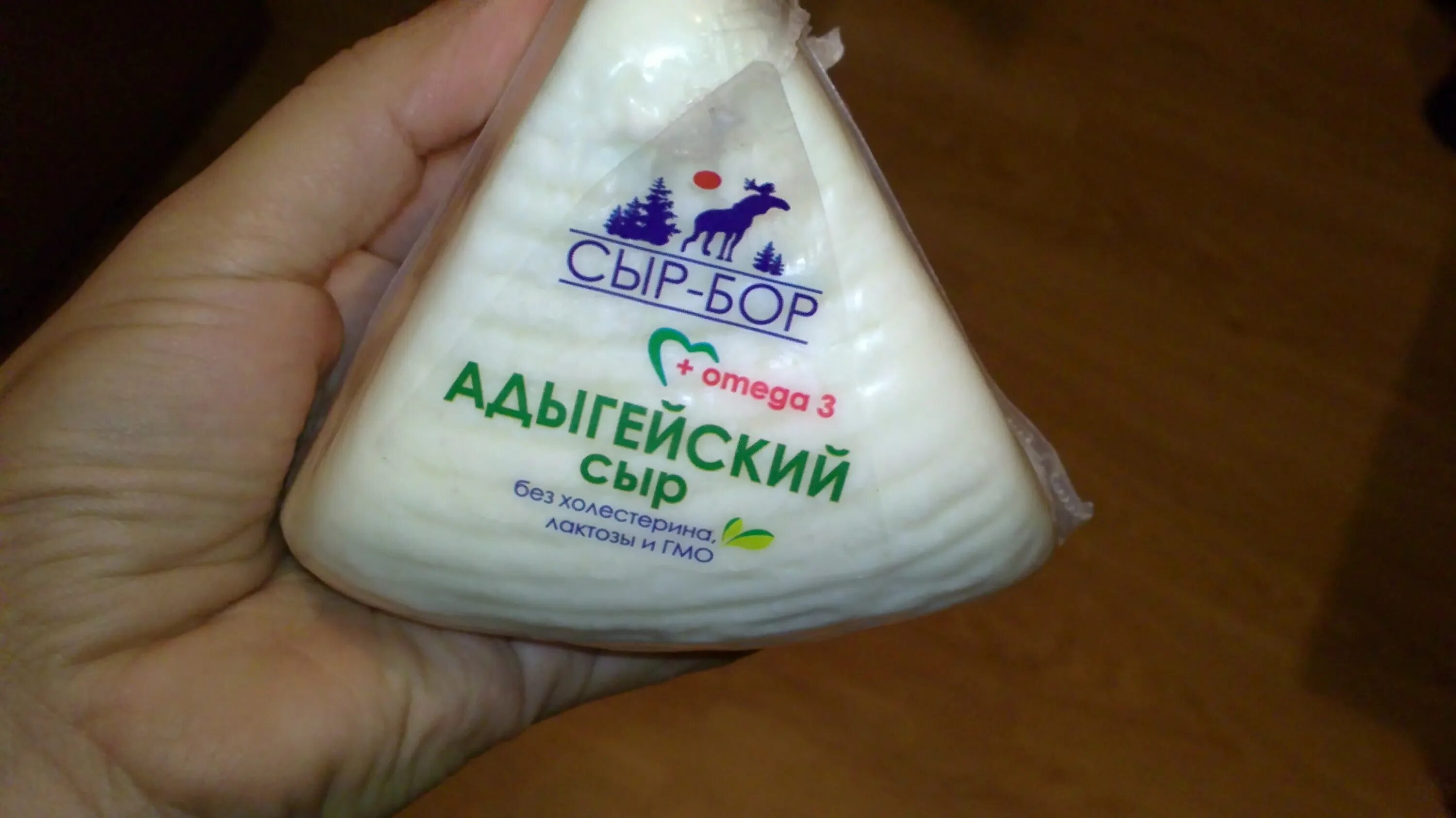 Сыр бор значение. Сыр сыр бор. адыгейский сыр. сыр бор мороженое. лес сыр.