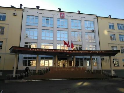 Областной гуманитарный институт
