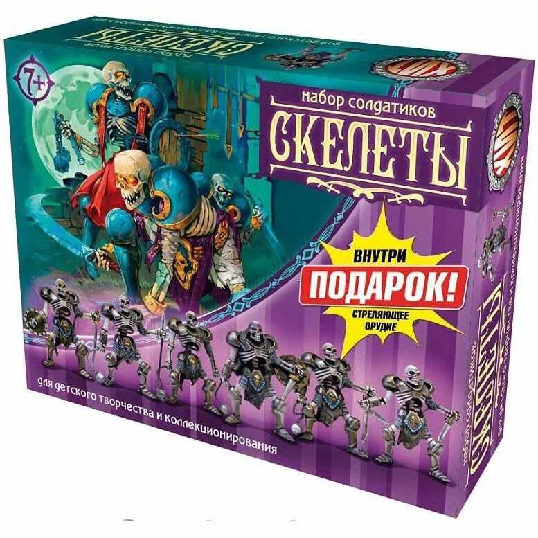 Набор солдатиков abtoys битвы fantasy. Технолог солдатики битвы fantasy. Технолог битвы fantasy набор солдатиков. Солдатики abtoys рыцари тьмы. Bf 00763 /40.