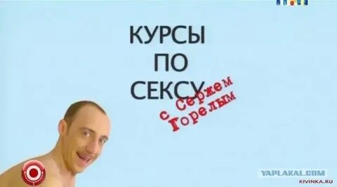 Предварительные ласки серж