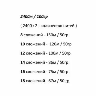 2400 сколько мм