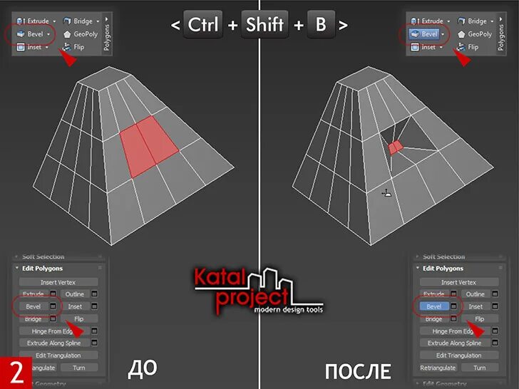 Editable poly. Extrude 3ds max. extrude сплайна. горячие клавиши editable poly. 3ds max editable poly.