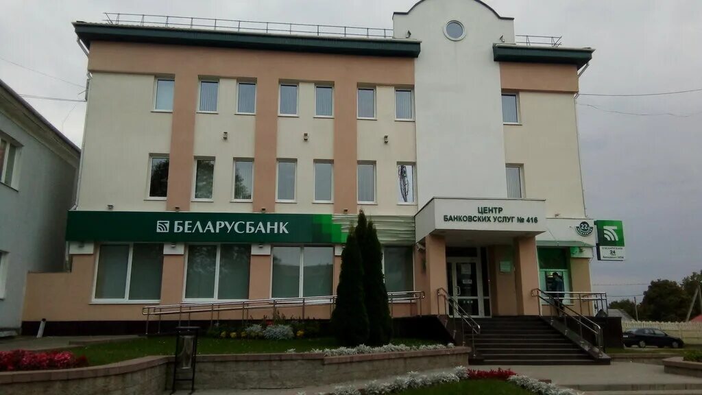 беларусбанк новогрудок. лида, ул. беларусбанк, отделения. беларусбанк новогрудок. беларусбанк контакты.