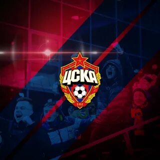 Обои цска