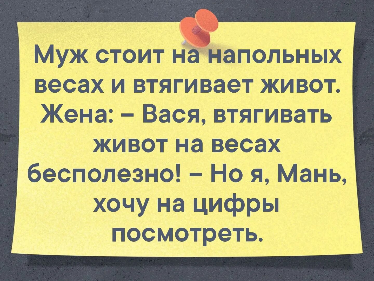 Боюсь стать мамой. Человек бежит по жизни не. Человек бежит по жизни не жалея ног. Человек бежит по жизни стих. Человек бежит по жизни не жалея ног дом работа дом работа.