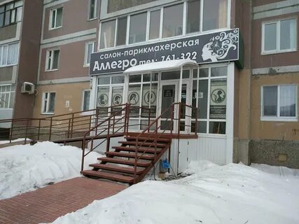 Камышинская 25 1