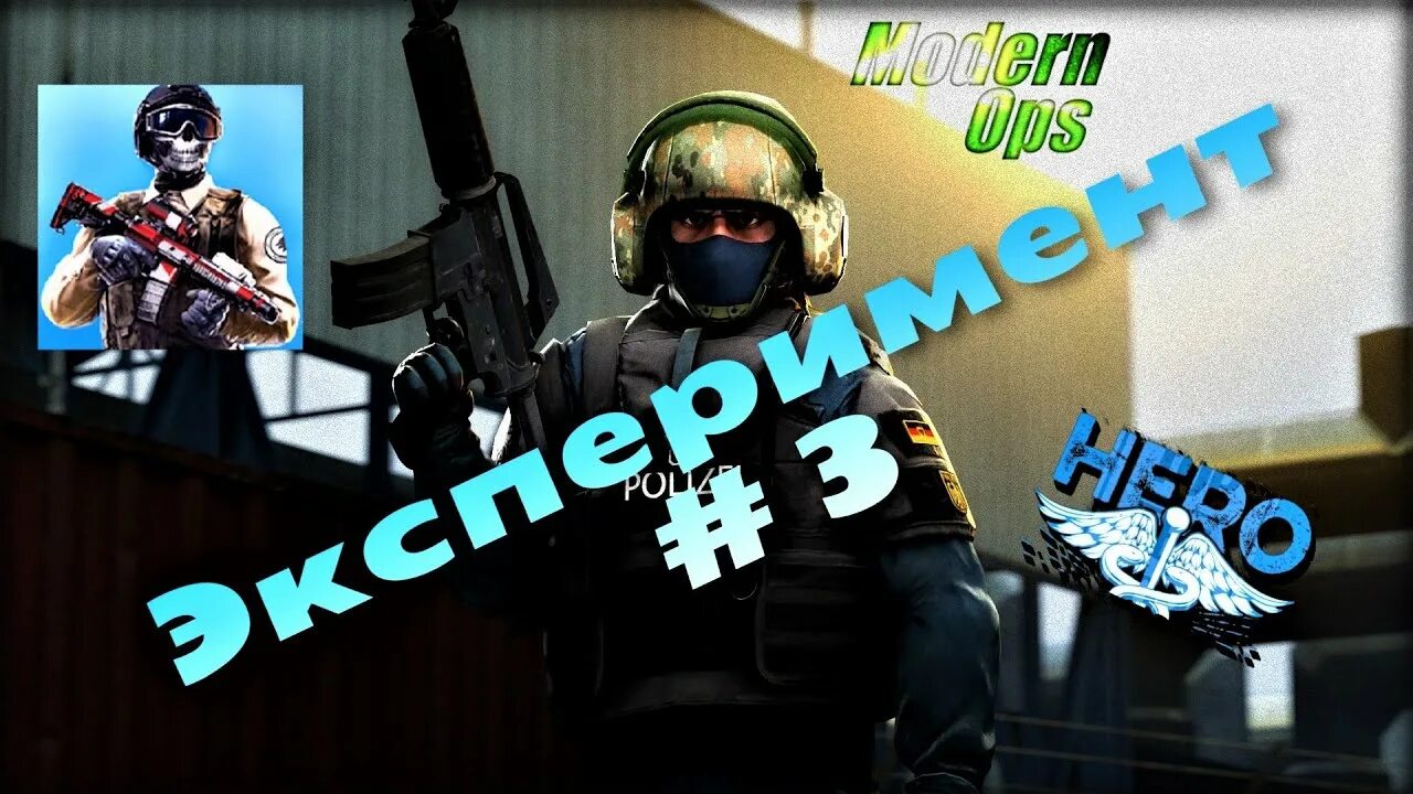 Опс 8. Обои Модерн ОПС. Modern ops картинки. Модерн ОПС шапки. 30fps ава.