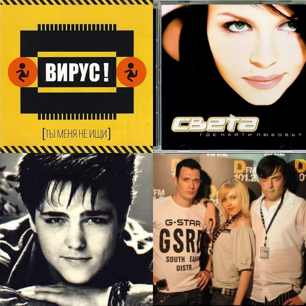 Демо вирус краски акула руки вверх. Демо вирус краски акула руки вверх