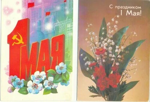 May day 2025