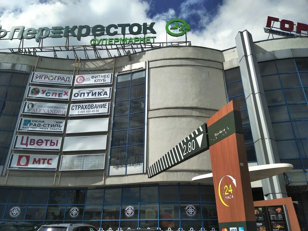 боулинг игроград. игроград лесной городок. игроград лесной городок. спортинг боулинг лесной городок. лесной городок одинцовский район боулинг.