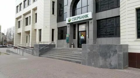 Королев сбербанк космонавтов часы работы