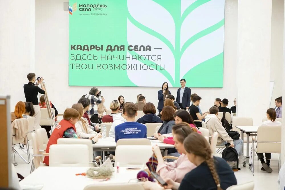 Всероссийский конкурс молодых управленцев лидеры села. Всероссийский конкурс молодых управленцев лидеры села. Всероссийский конкурс молодых управленцев лидеры села. Всероссийский конкурс молодых управленцев лидеры села. Всероссийский конкурс молодых управленцев лидеры села.