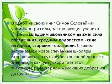 Биота это в экологии