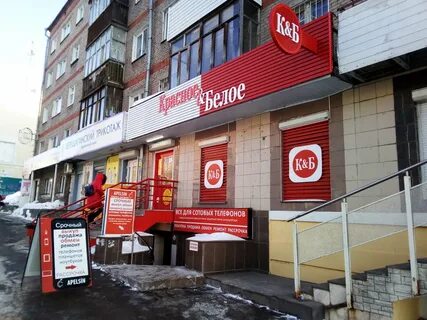 Магазин 5 красноармейская