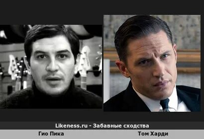 Пика похожие