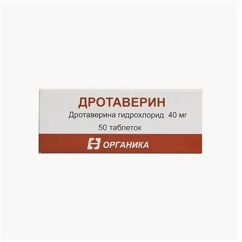 Как быстро действует дротаверин. Дротаверин таб. 40мг №50. дротаверин таблетки 40 мг. дротаверин 0.04.