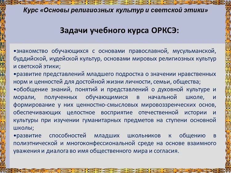 урок состав оснований понятие об индикаторах. изменение окраски индикаторов в зависимости от среды таблица. таблица окраски индикаторов по химии. урок состав оснований понятие об индикаторах. действие индикаторов.