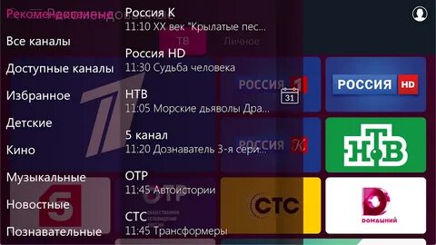 Семь скай