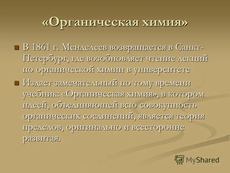 Преображенского научный подвиг или преступление. Научный подвиг. Преображенского научный подвиг или преступление. Принципы фон неймана и принципы лебедева. Профессор преображенский портрет.
