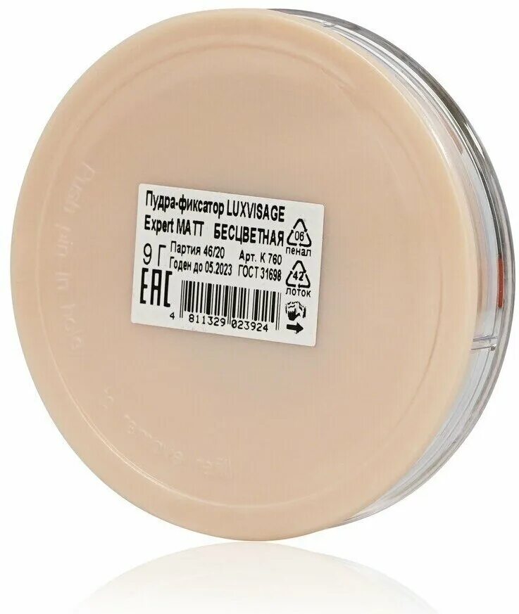 Пудра фиксатор. Пудра люкс визаж эксперт матт. Luxvisage expert matt бесцветная. Пудра для лица люкс визаж. Пудра luxvisage matt.