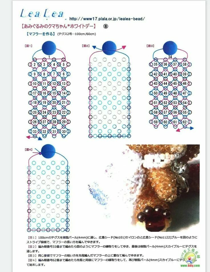 Схемы плетения бисером брелка 10 популярных идей на тему "beaded charms patterns" для вдохновения