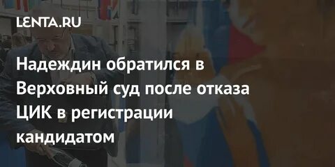 Отказ цик