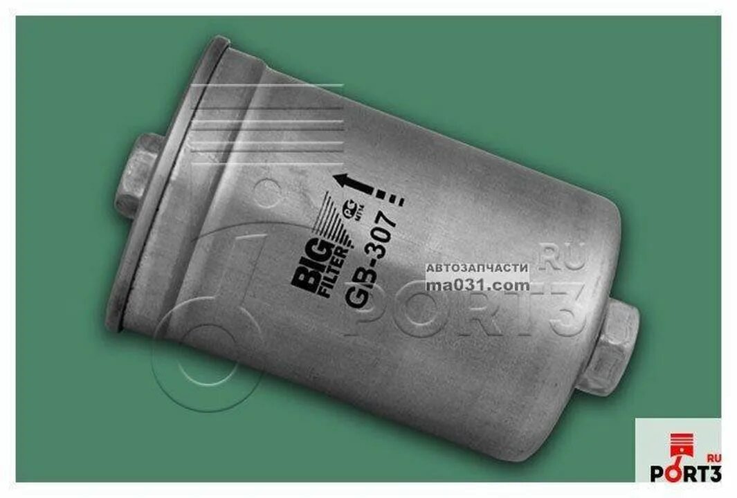 Фильтр топливный ГАЗ 406 Биг. Big Filter GB-307. GB-307 фильтр топливный. Фильтр топливный УАЗ, ГАЗ (GB-3208pl (аналог GB-335pl)). Фильтр очистки топливного газа