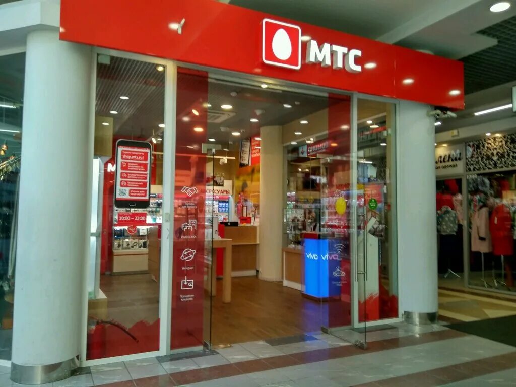 Магазин сотовой связи МТС. МТС Санкт Петербург. МТС магазин. Shop MTS СПБ.